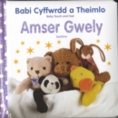 Image for Babi Cyffwrdd a Theimlo/Baby Touch and Feel: Amser Gwely/Bedtime