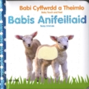 Image for Babis Anifeiliaid/Baby Animals