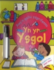 Image for Rwy&#39;n Gallu Ysgrifennu yn yr Ysgol/I Can Write at School