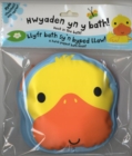 Image for Hwyaden Yn Y Bath!/Duck in the Bath!