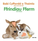 Image for Babi Cyffwrdd a Theimlo/Baby Touch and Feel: Ffrindiau Fferm/Farm Friends