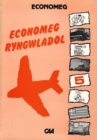 Image for Project Defnyddiau ac Adnoddau y Swyddfa Gymreig (Disgyblion Hyn) - Economeg:5. Economeg Ryngwladol
