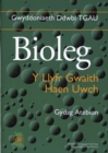 Image for Bioleg : Y Llyfr Gwaith Haen Uwch