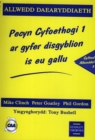 Image for Pecyn Cyfoethogi 1