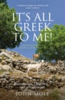 Image for It&#39;s all Greek to me!  : ruins, retsina, a mad dog... and an Englishman