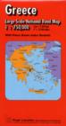 Image for Greece and Its Islands : Large Scale National Road Map