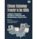 Image for Chinese Technology Transfer in the 1990s