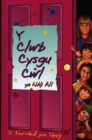 Image for Clwb Cysgu Cwl, Y: yn Nhy Ali