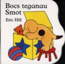 Image for Cyfres Smot: Bocs Teganau Smot