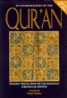Image for An interpretation of the Qur&#39;an  : English translation of the meanings