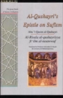 Image for Al-Qushayri&#39;s Epistle on Sufism : Al-Risala Al-qushayriyya Fi &#39;ilm Al-tasawwuf