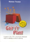Image for Gair I&#39;r Plant