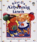 Image for Rwyt Ti&#39;n Arbennig Iawn