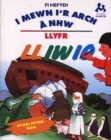 Image for Llyfrau Fi Hefyd! - Llyfr Lliwio: i Mewn i&#39;r Arch a Nhw - Stori Ffydd Noa