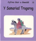 Image for Cyfres Gair a Gweddi: Samariad Trugarog, Y