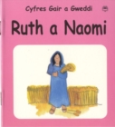 Image for Cyfres Gair a Gweddi: Ruth a Naomi