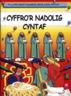 Image for Fy Llyfr Gweithgaredd Beiblaidd Cyntaf: Cyffro&#39;r Nadolig Cyntaf