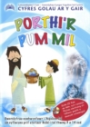 Image for Cyfres Golau ar y Gair: Porthi&#39;r Pum Mil