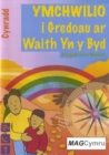 Image for Cyfres Ymchwilio i Themau: Ymchwilio i Gredoau ar Waith yn y Byd