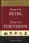 Image for Drwy&#39;r Beibl Drwy&#39;r Flwyddyn