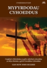 Image for Myfyrdodau Cyhoeddus