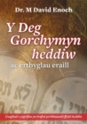 Image for Deg Gorchymyn ac Erthyglau Eraill, Y
