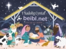 Image for Nadolig cyntaf, y beibl.net llyfr pop-yp y nadolig