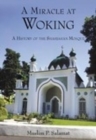 Image for The Woking Shahjahan Mosque