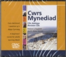 Image for Cwrs Mynediad: CD (Gogledd / North)