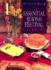 Image for The essential Jewish festival cookbook