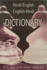 Image for Hindi-English, English-Hindi Dictionary