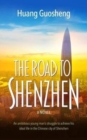 Image for The Road to Shenzhen