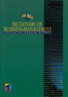 Image for IEBM Dictionary of Business and Management
