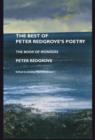 Image for The best of Peter Redgrove&#39;s poetry  : the book of wonders