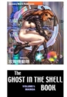 Image for The Ghost in the Shell Book : Volume 1: Manga