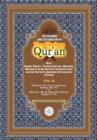 Image for The Meaning And Explanation Of The Glorious Qur&#39;an (Vol 5)