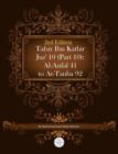 Image for Tafsir Ibn Kathir Juz&#39; 10 (Part 10) : Al-Anfal 41 To At-Tauba 92 2nd Edition