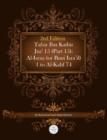 Image for Tafsir Ibn Kathir Juz&#39; 15 (Part 15) : Al-Israa (or Bani Isra&#39;il) 1 To Al-Kahf 74 2nd Edition