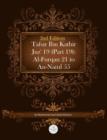 Image for Tafsir Ibn Kathir Juz&#39; 19 (Part 19) : Al-Furqan 21 To An-Naml 55 2nd Edition