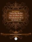Image for Tafsir Ibn Kathir Juz&#39; 21 (Part 21) : Al-Ankaboot 46 To Al-Azhab 30 2nd Edition