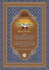 Image for Tafsir Ibn Kathir Volume 7 0f 10