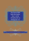Image for The Quran With Tafsir Ibn Kathir Part 1 of 30 : Al Fatiha 001 To Al Baqarah 141
