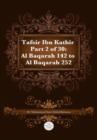 Image for Tafsir Ibn Kathir Part 2 of 30