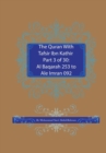 Image for The Quran With Tafsir Ibn Kathir Part 3 of 30 : Al Baqarah 253 To Ale Imran 092