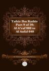 Image for Tafsir Ibn Kathir Part 9 of 30