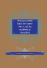Image for The Quran With Tafsir Ibn Kathir Part 12 of 30 : Hud 006 To Yusuf 052