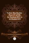 Image for Tafsir Ibn Kathir Part 27 of 30