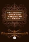 Image for Tafsir Ibn Kathir Part 28 of 30