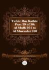 Image for Tafsir Ibn Kathir Part 29 of 30
