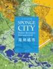 Image for Sponge City
